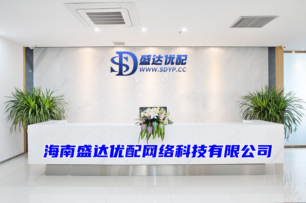 晟红网-股票配资交易网-炒股配资网址-加杠杆买股票